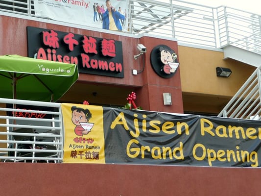 Ajisen Ramen by null