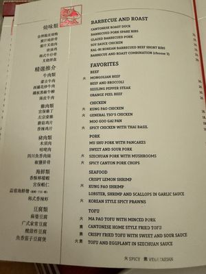 Menu photo 5 JOY Asian Cuisine Indio, CA Menu photo 5 JOY Asian Cuisine Indio, CA