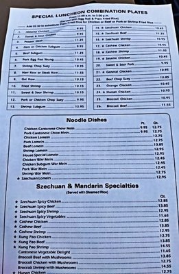 Menu photo 2 Lum's Chop Suey Dearborn Heights, MI Menu photo 2 Lum's Chop Suey Dearborn Heights, MI
