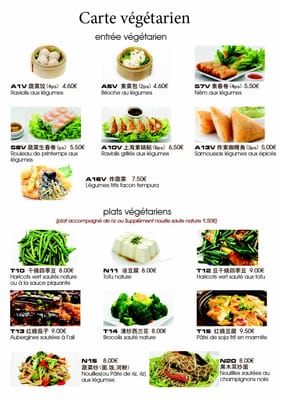 Menu photo 2 PHO 156 Paris, 75 Menu photo 2 PHO 156 Paris, 75