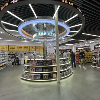 DuoDuo Snacks - Department Stores Near Me - Rowland Heights, California DuoDuo Snacks - Department Stores Near Me - Rowland Heights, California