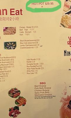 Menu photo 3 Nine Spices Fondue Gainesville, FL Menu photo 3 Nine Spices Fondue Gainesville, FL