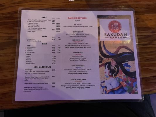 Menu photo 2 Bakudan Ramen San Antonio, TX