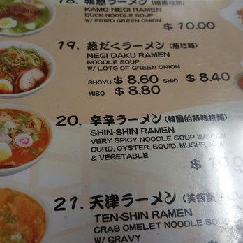 Foo Foo Tei - Tapas/Small Plates Near Me - Hacienda Heights, California