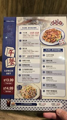 New City Restaurant by null