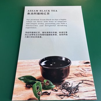 Brian Black Tea - Bubble Tea Near Me - Fremont, California Brian Black Tea - Bubble Tea Near Me - Fremont, California
