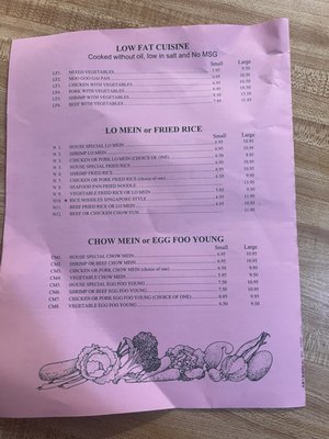 Menu photo 1 Lee's Hunan Chinese Restaurant Aberdeen, MD Menu photo 1 Lee's Hunan Chinese Restaurant Aberdeen, MD