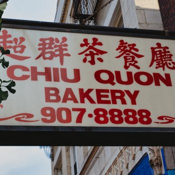 Uptown - Municipality Near Me - Chicago, Illinois