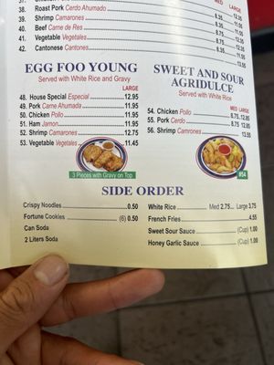 Menu photo 3 Mei Chang Take Out Food Hialeah, FL Menu photo 3 Mei Chang Take Out Food Hialeah, FL