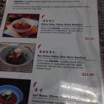 Mdk Noodles - Korean Near Me - Anaheim, California Mdk Noodles - Korean Near Me - Anaheim, California