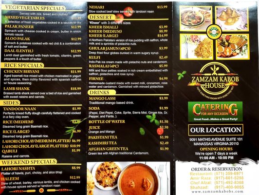 Menu photo 3 Zamzam Kabobs House Manassas, VA