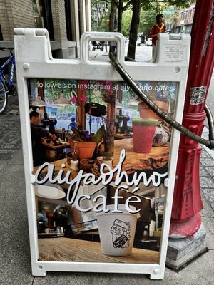 Aiyaohno Cafe by null