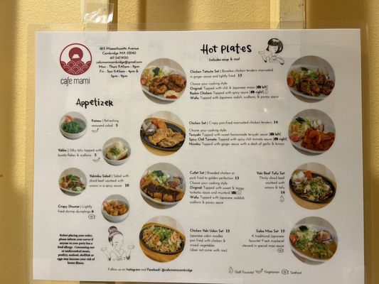 Menu photo 4 Cafe Mami Cambridge, MA