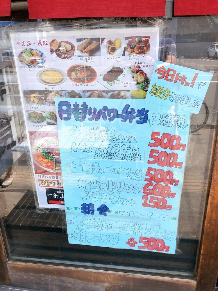Taishuuchuukatosouzai　ichijoumarufuji