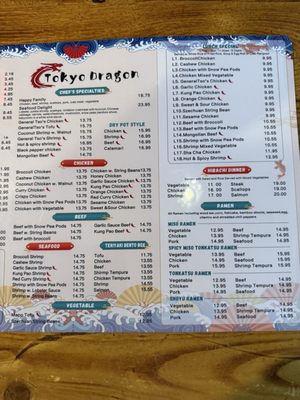Menu photo 2 Tokyo Dragon Fort Wayne, IN Menu photo 2 Tokyo Dragon Fort Wayne, IN