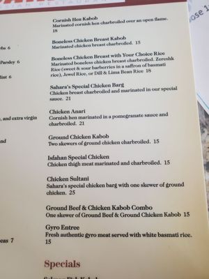 Menu photo 5 Sahara Restaurant Dallas, TX Menu photo 5 Sahara Restaurant Dallas, TX