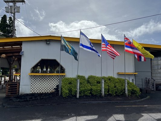 Photo of Eagles Lighthouse Cafe - Volcano, HI, US.