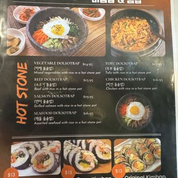 Bi Bim Bab - Korean Near Me - Novi, Michigan