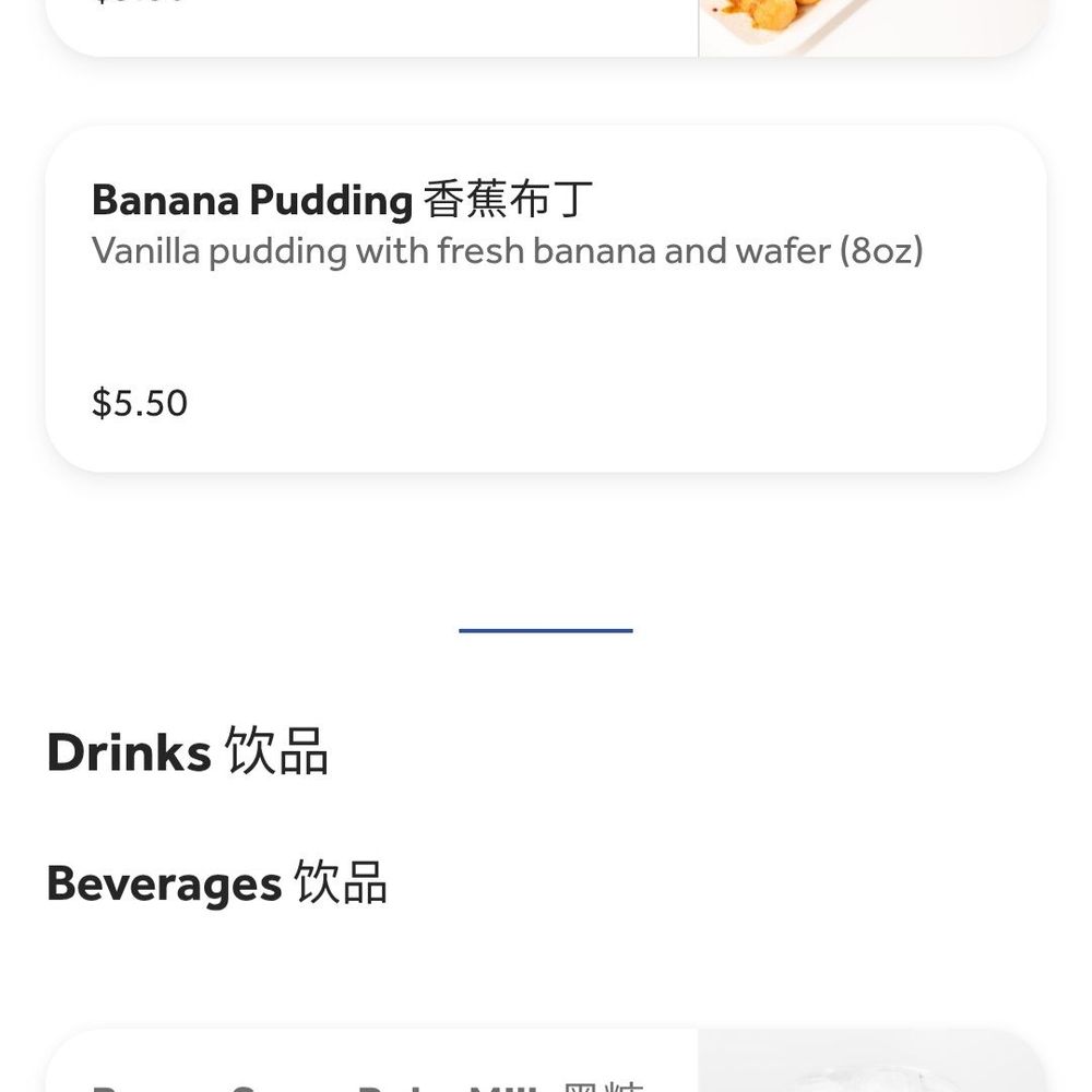 Super Dumpling - Menu - Noodles Near Me - Orange, California