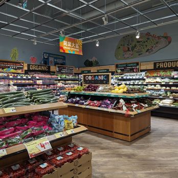 Sungiven Foods - the produce section of a grocery store - Grocery Near Me - Burnaby, British Columbia Sungiven Foods - the produce section of a grocery store - Grocery Near Me - Burnaby, British Columbia