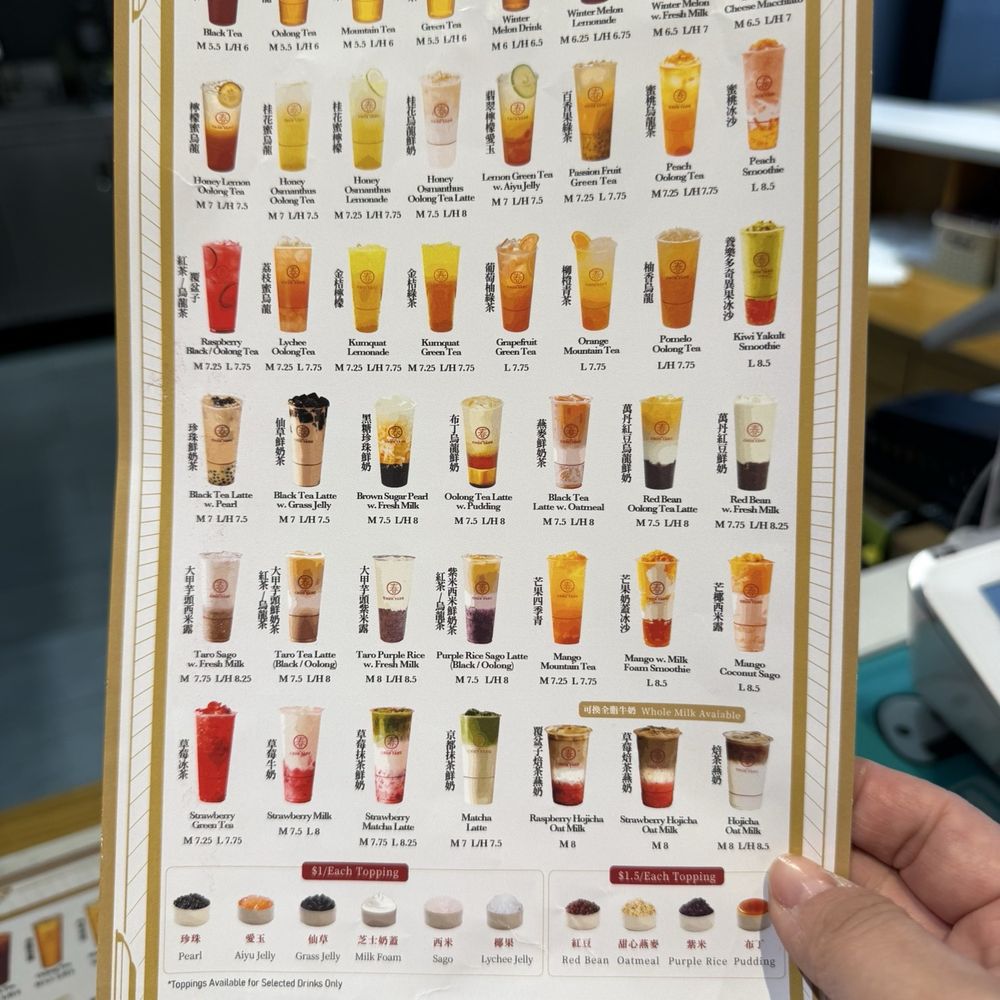 Chun Yang Tea - Bubble Tea Near Me - Flushing, New York