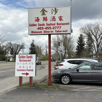 Golden Sands Chinese Restaurant - Signs - Chinese Near Me - Calgary, Alberta