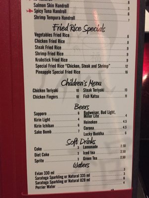 Menu photo 2 Sushi Sake Killian Miami, FL