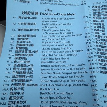 3 Star Restaurant - Menu 2/26/26 - Filipino Near Me - Vallejo, California