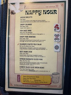 Menu photo 2 Gao Lhao Seattle, WA Menu photo 2 Gao Lhao Seattle, WA