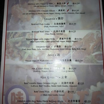Taste Wei - Menu page 4 - Szechuan Near Me - Poulsbo, Washington Taste Wei - Menu page 4 - Szechuan Near Me - Poulsbo, Washington