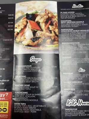 Menu photo 4 Koko Chicken 92 Sunrise, FL Menu photo 4 Koko Chicken 92 Sunrise, FL