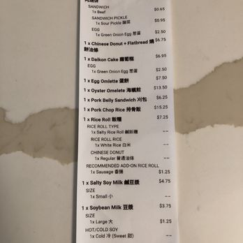 Yi Mei - Receipt/prices - April 2024 - Taiwanese Near Me - San Gabriel, California