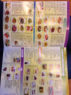 Menu photo 2 愛家餐廳 Hong Kong, HK Menu photo 2 愛家餐廳 Hong Kong, HK