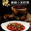 Haidilao HotPot Chicago gift card