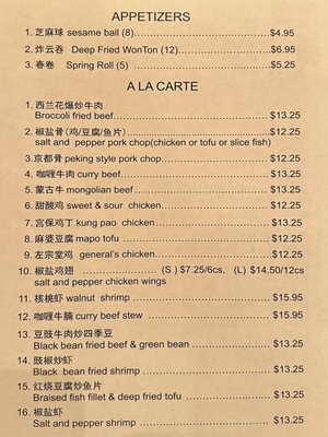 Menu photo 3 Kim Po Kitchen San Leandro, CA Menu photo 3 Kim Po Kitchen San Leandro, CA
