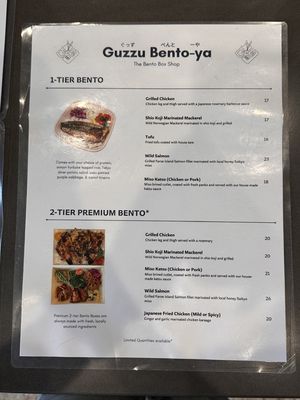 Menu photo 3 Guzzu Bento-ya Los Angeles, CA