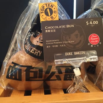 Duke Bakery - must try - Bakeries Near Me - Arcadia, California Duke Bakery - must try - Bakeries Near Me - Arcadia, California
