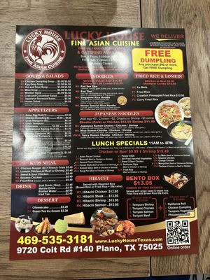 Menu photo 6 Lucky House Plano, TX