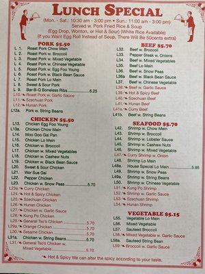 Menu photo 1 Shanghai Chinese Restaurant Delaware, OH Menu photo 1 Shanghai Chinese Restaurant Delaware, OH