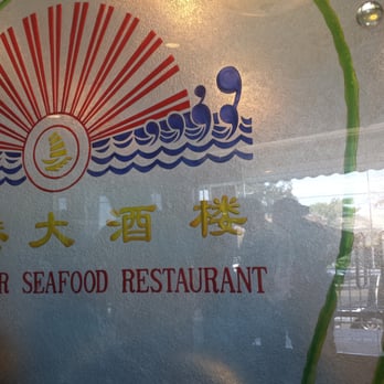 Sea Harbour - Seafood Near Me - Rosemead, California Sea Harbour - Seafood Near Me - Rosemead, California