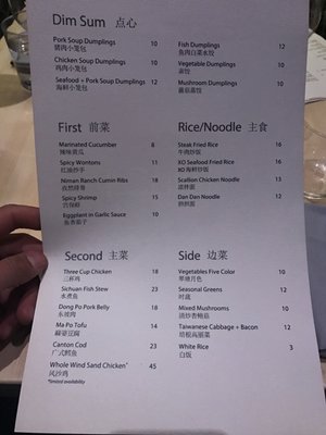Menu photo 8 Pinch Chinese New York, NY