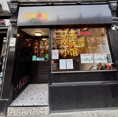 Kampong Ah Lee by null