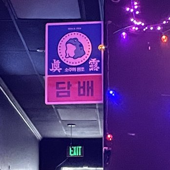JJAN - Translation: Cigarettes - Gastropubs Near Me - Los Angeles, California JJAN - Translation: Cigarettes - Gastropubs Near Me - Los Angeles, California