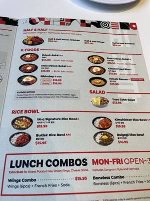 Menu photo 6 bb.q Chicken Vienna, VA Menu photo 6 bb.q Chicken Vienna, VA