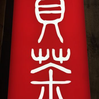 Gong Cha - Coffee & Tea Near Me - Annandale, Virginia Gong Cha - Coffee & Tea Near Me - Annandale, Virginia