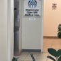 Photo of Westminster Medical Center