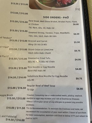 Menu photo 6 Flavor Pho Cerritos, CA
