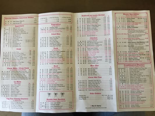 Menu photo 2 China Wok Cocoa, FL Menu photo 2 China Wok Cocoa, FL