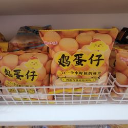 Miniso