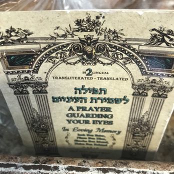 Rokhat Kosher Bakery - Kosher Near Me - Rego Park, New York Rokhat Kosher Bakery - Kosher Near Me - Rego Park, New York